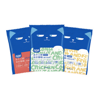 喔喔wowo猫粮冻干三鲜营养全价成幼猫粮官方旗舰店正品20斤囤货装