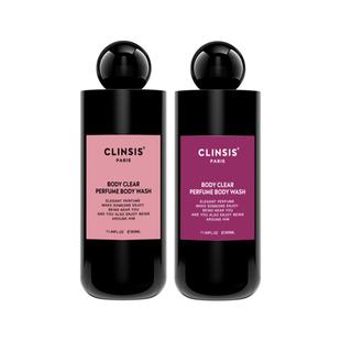 【新年礼物】法国clinsis香氛沐浴露高定特调润肤保湿持久留香