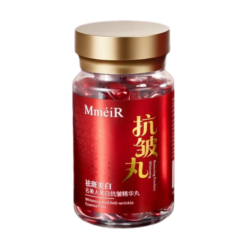 美白抗皱精华乳胶囊紧致淡纹养肤