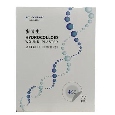 逸路康修复消炎痘印创口贴