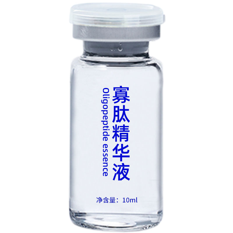 寡肽原液官方旗舰店正品修复爽肤水乳熊果苷淡化痘印烟酰胺精华液