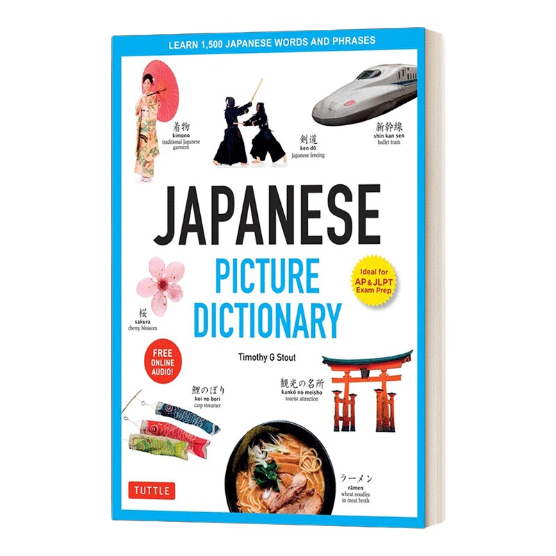 英文原版 Japanese Picture Dictionary Tuttle Picture Dictionary 日语图片词典 学习1500个日语单词和短语 精装 英文版进口书籍