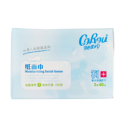 可心柔V9婴儿柔纸巾40抽宝宝专用