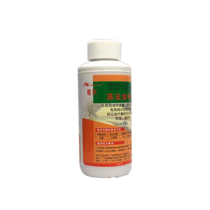 秀田生物农药苏云金杆菌小菜蛾
