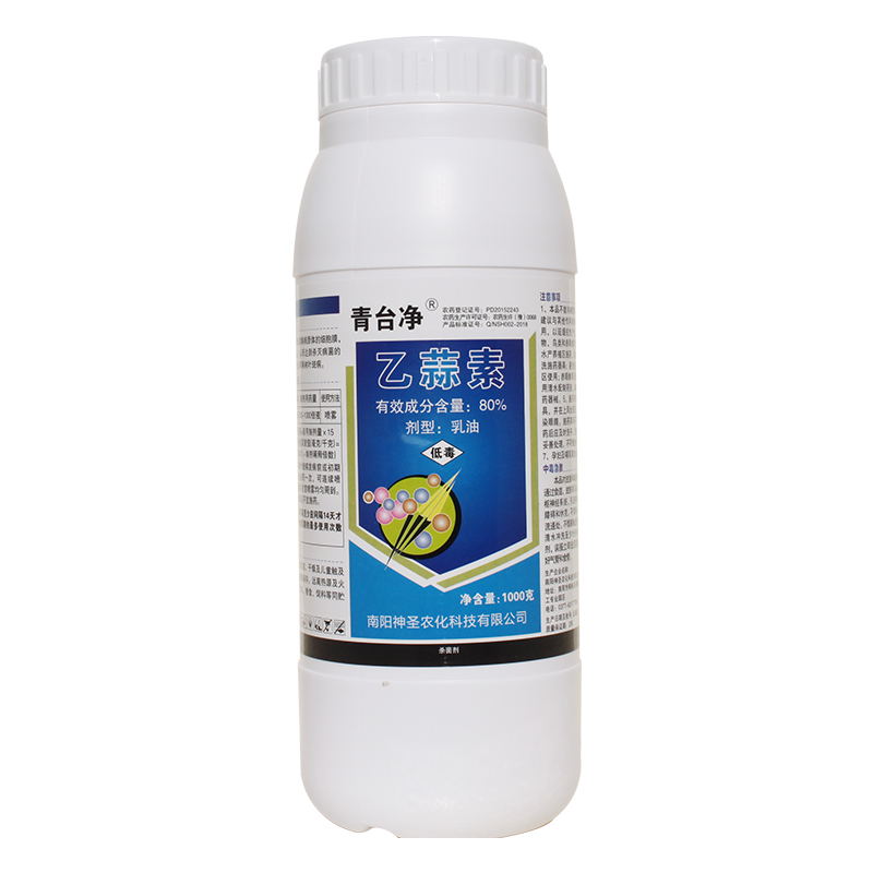 80%乙蒜素立枯黄枯萎死苗烂秧