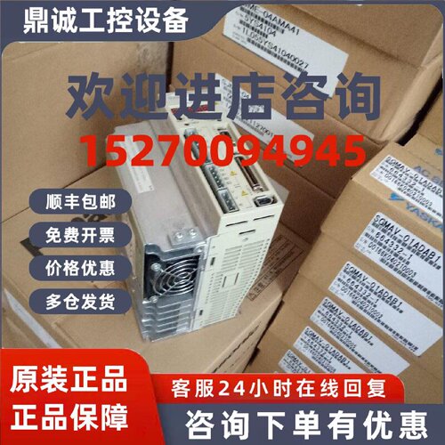 议价安川驱动器SGDM-10ADA、SGDM-15ADA/20ADA/30ADA/50ADA/08ADA