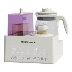 荣事达奶瓶消毒器烘干温奶器三合一恒温壶婴儿宝宝uvc消毒柜一体