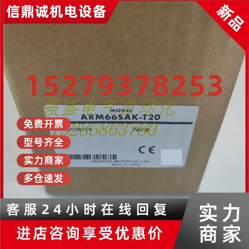 议价东方电机AS66AA2/AC2/AS2/MA2/MC2/MS2-H50/100 ASD20A-C/S询