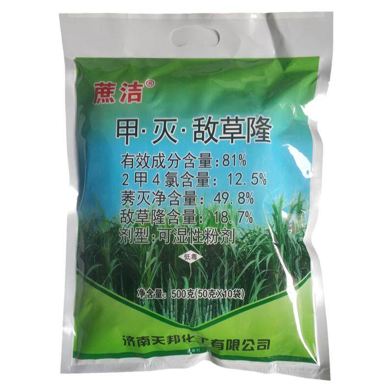 济南天邦甲灭敌草隆除草剂