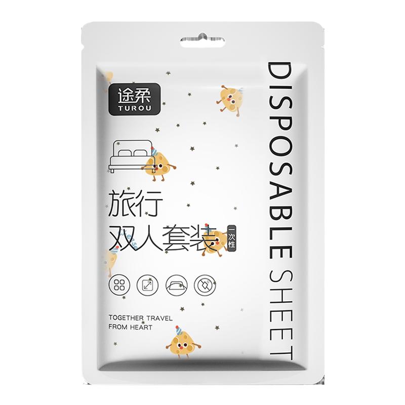 一次性床上四件套床单被罩枕套被套旅行酒店隔脏无菌便携加厚