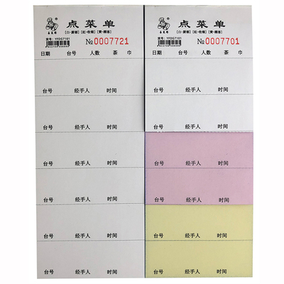 防水点菜单一联加厚可撕写餐单据