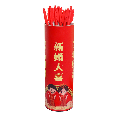 接亲投壶堵门游戏创意整蛊