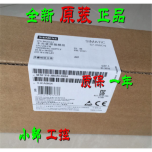 议价原装6ES7 216 6ES7216-2AD23/2BD23-0XB8/OXB8 西门子CPU226