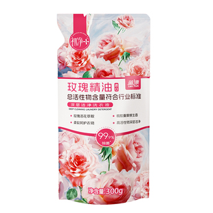 蓝漂香水洗衣液玫瑰香氛去污持久柔顺深层洁净家用瓶装家庭装留香