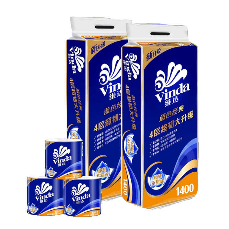 维达卷纸140克蓝色经典家用卫生纸有芯卷筒纸无香厕纸实惠擦手纸