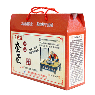 湖北非遗广水特产应山奎面纯手工制作空心挂面土鸡蛋面条礼品盒装