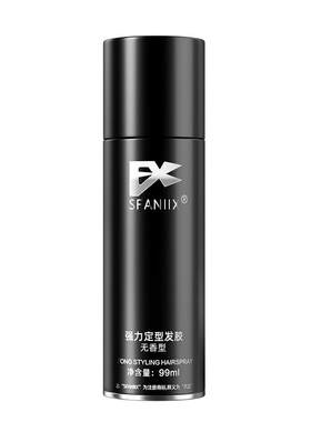 凡玺无香型干胶无味小瓶发胶