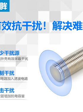 12mm接近开关传感器三线NPN开常金属开关IA2T-B1204N-O3A224V感应