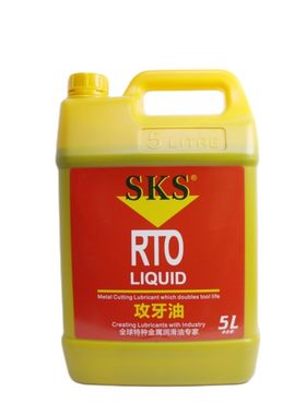 SKS攻牙油不锈钢攻牙油包邮