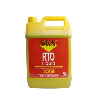 正品SKS不锈钢多功能5公升桶攻牙油 金牌5KG攻丝油专用丝攻切削液