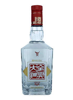 大曲中华老字号经典方瓶高度白酒