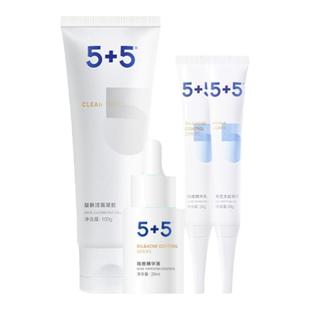 5+5净颜祛痘套装清洁洗面奶美芭多肽修护肌肤控油角质保湿套组