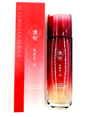 旗舰冻干粉槐树套盒鱼腥草润颜水