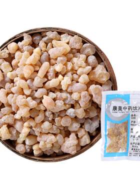 康美药业中药材店铺官方正品乳香
