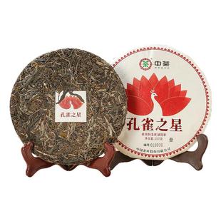 中茶孔雀之星普洱茶云南普洱生茶早春生普勐海古茶357g茶饼自己喝