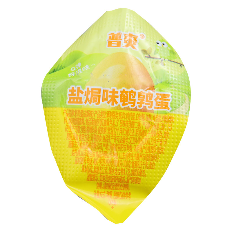 鹌鹑蛋卤蛋盐焗五香独立小包装