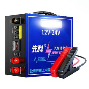 先科汽车应急启动强起电源12v24v