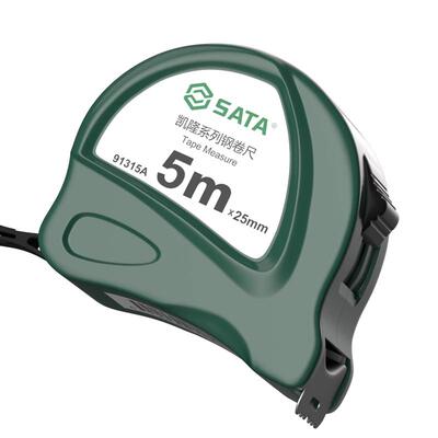 世达卷尺加厚加硬2/3/5/7.5/10米