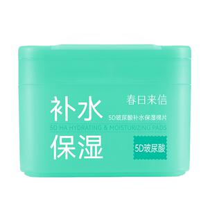 三福 春日来信玻尿酸湿敷保湿棉片60片 512417