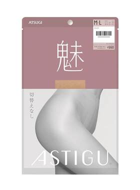 【自营】ATSUGI/厚木魅丝袜日系女T档连裤袜薄款肤色袜子超薄性感