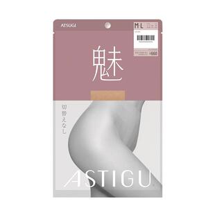 【自营】ATSUGI/厚木魅丝袜日系女T档连裤袜薄款肤色袜子超薄性感