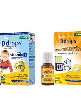 Ddrops滴卓思维生素D3+维生素AD