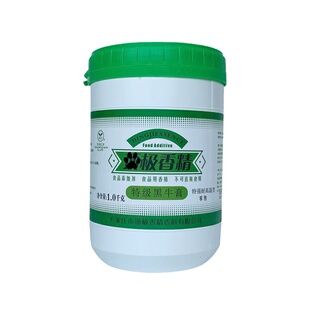 顶极牛肉味特级香精黑鸭卤菜专用牛膏炒蟹钳牛肉面专用卤菜增香