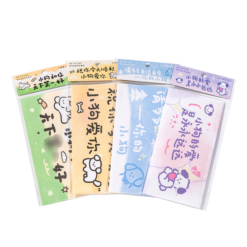 小日子不翻篇 小狗来信信封信纸套装 可爱手绘文艺油画祝福手写信