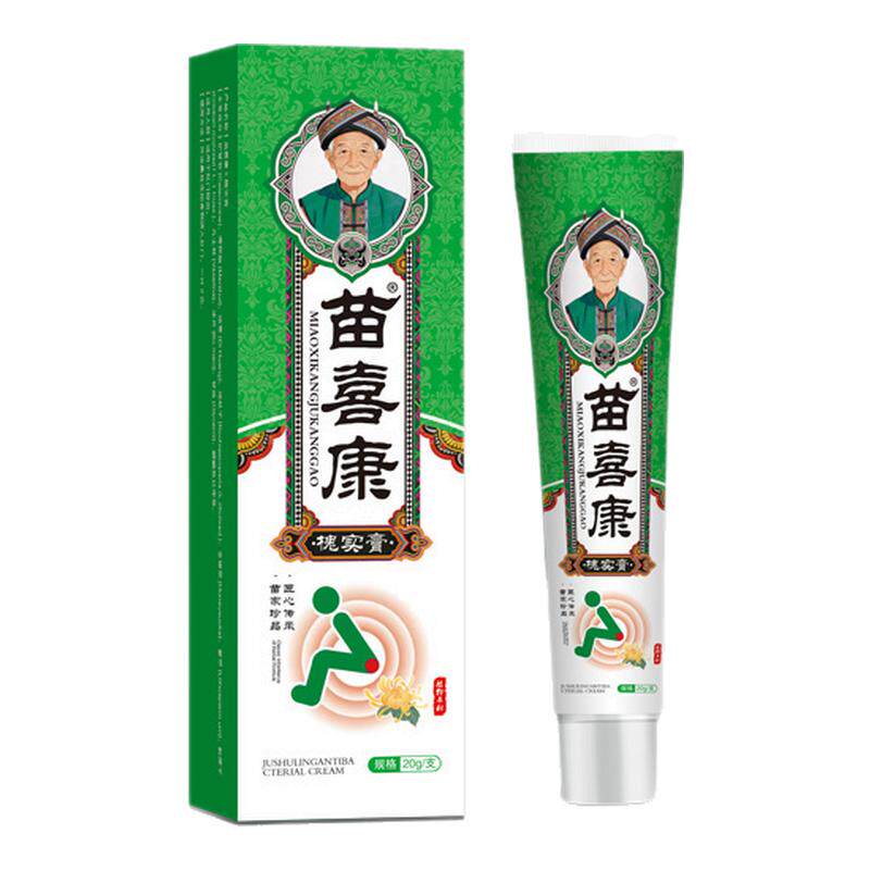 苗家草本萃取槐实膏内外痔正品