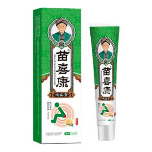 槐实膏苗家草本内型外型混合型化痔膏草本萃取旗舰店正品愧石膏