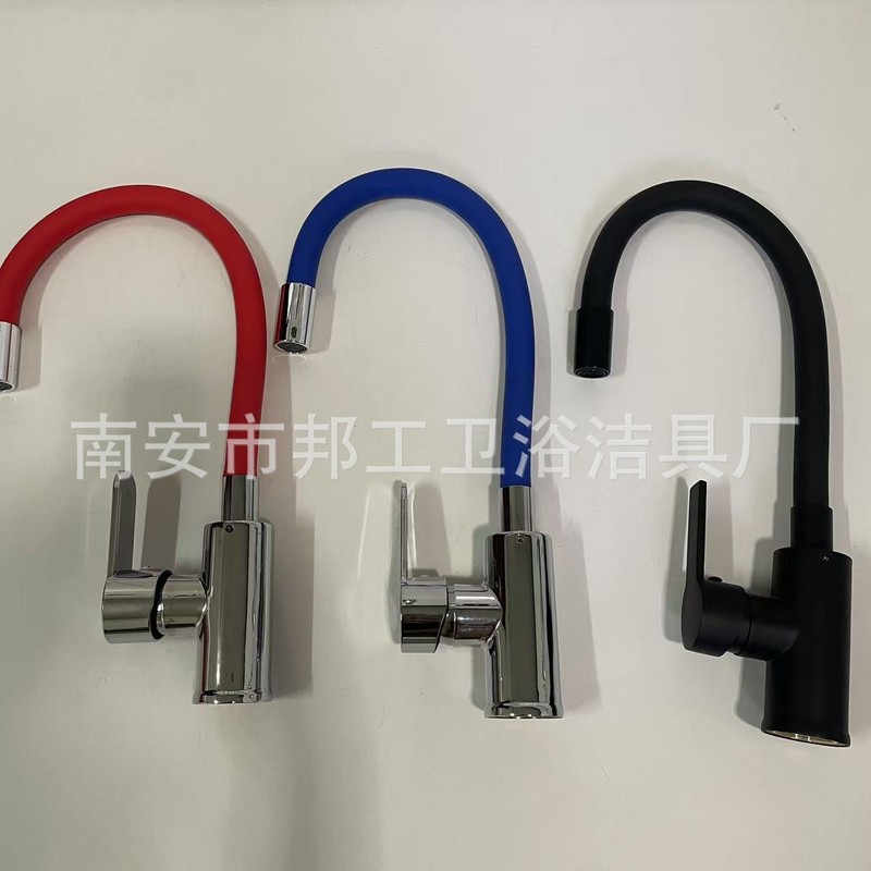 厨房水龙头洗菜盆冷热防溅水洗衣池水槽可伸缩彩色硅胶万向龙头