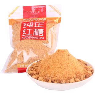 义乌红糖甘蔗食糖甘蔗老红糖粉散装纯正食用粉糖袋装商用浙江特产