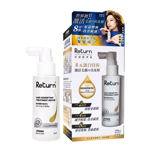 Return回本头皮精华头发护理育发液防脱强韧发根护发精华素100ml