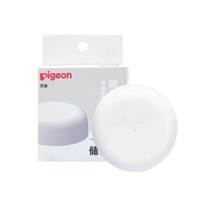 Pigeon贝亲宽口径奶瓶储存盖