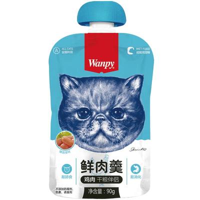 Wanpy顽皮鲜肉羹猫零食