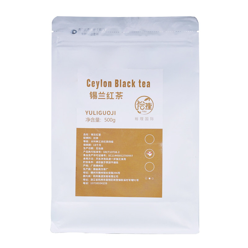 裕理锡兰红茶特浓柠檬茶港式奶茶