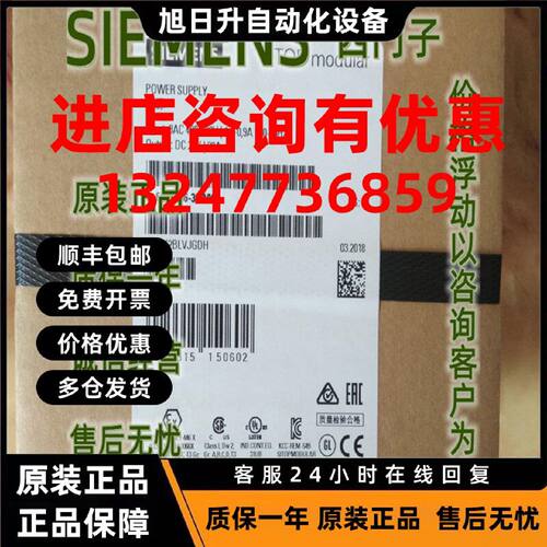 议价西门子6EP1436-3BA00 PSU400M 20 A DC/DC 电源6EP1436-3BAOO