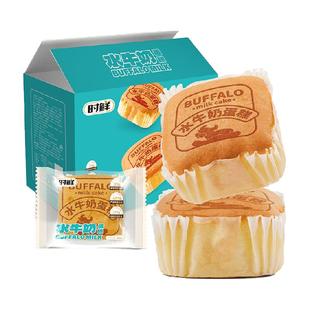 时鲜水牛奶蛋糕整箱儿童营养早餐手撕小面包休闲健康零食糕点