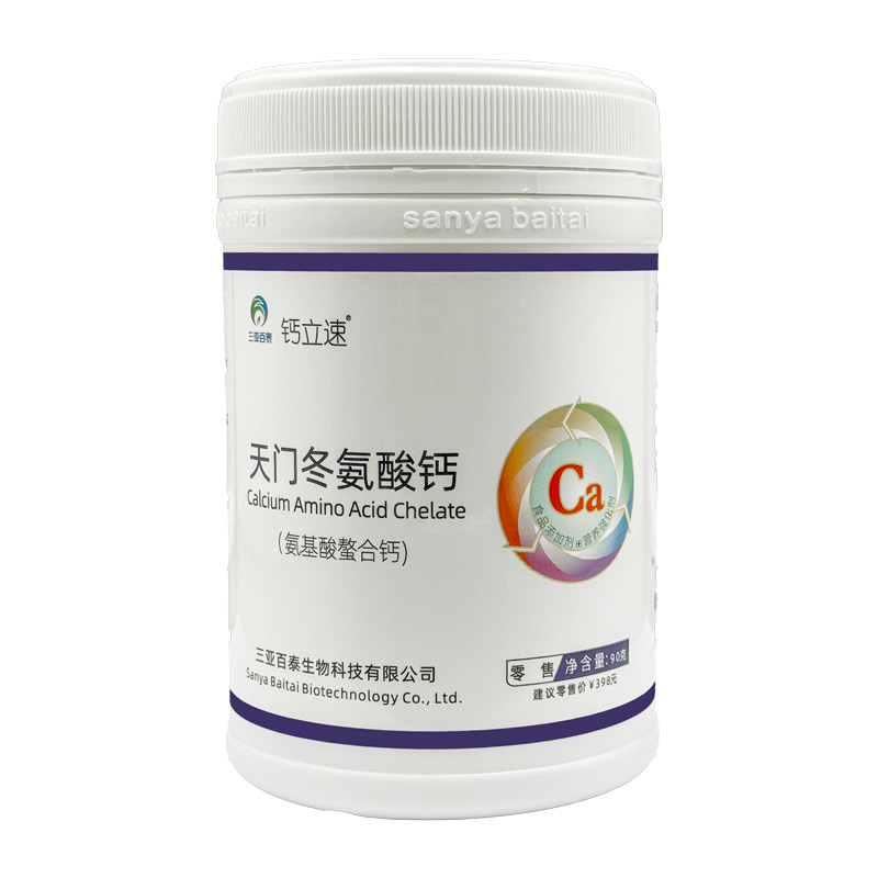 螯合钙吸收好中性对肠胃无刺激