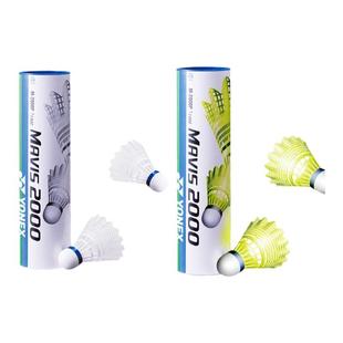 YONEX尤尼克斯羽毛球尼龙塑料球耐打王yy室内外训练M600/M2000